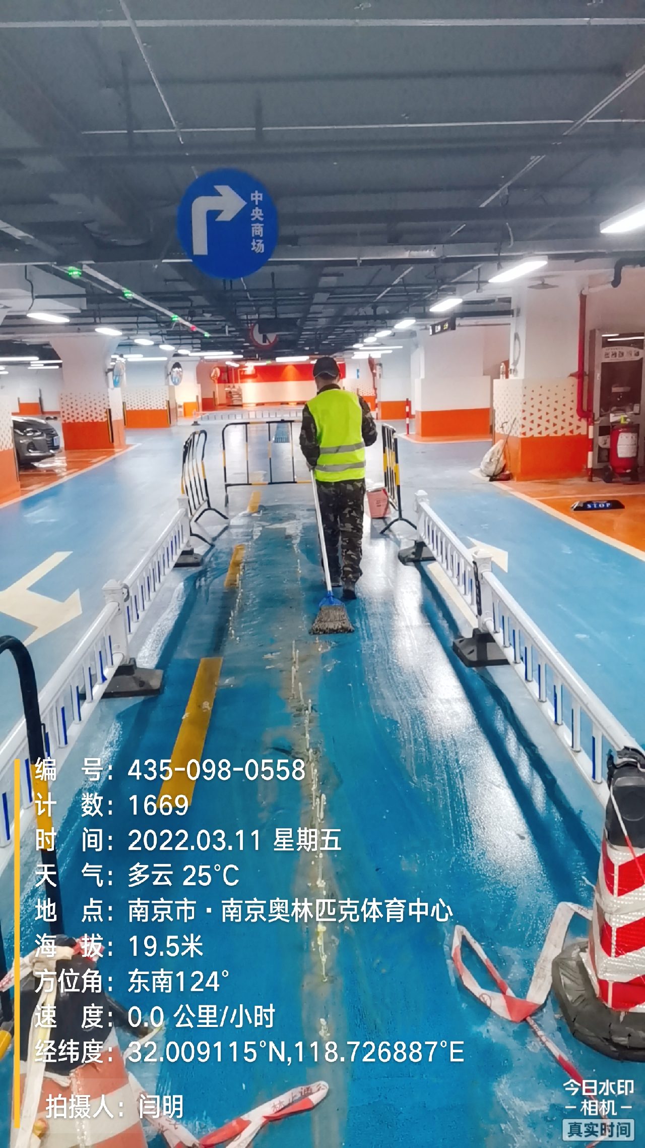 海曙地下伸缩缝堵漏新技术