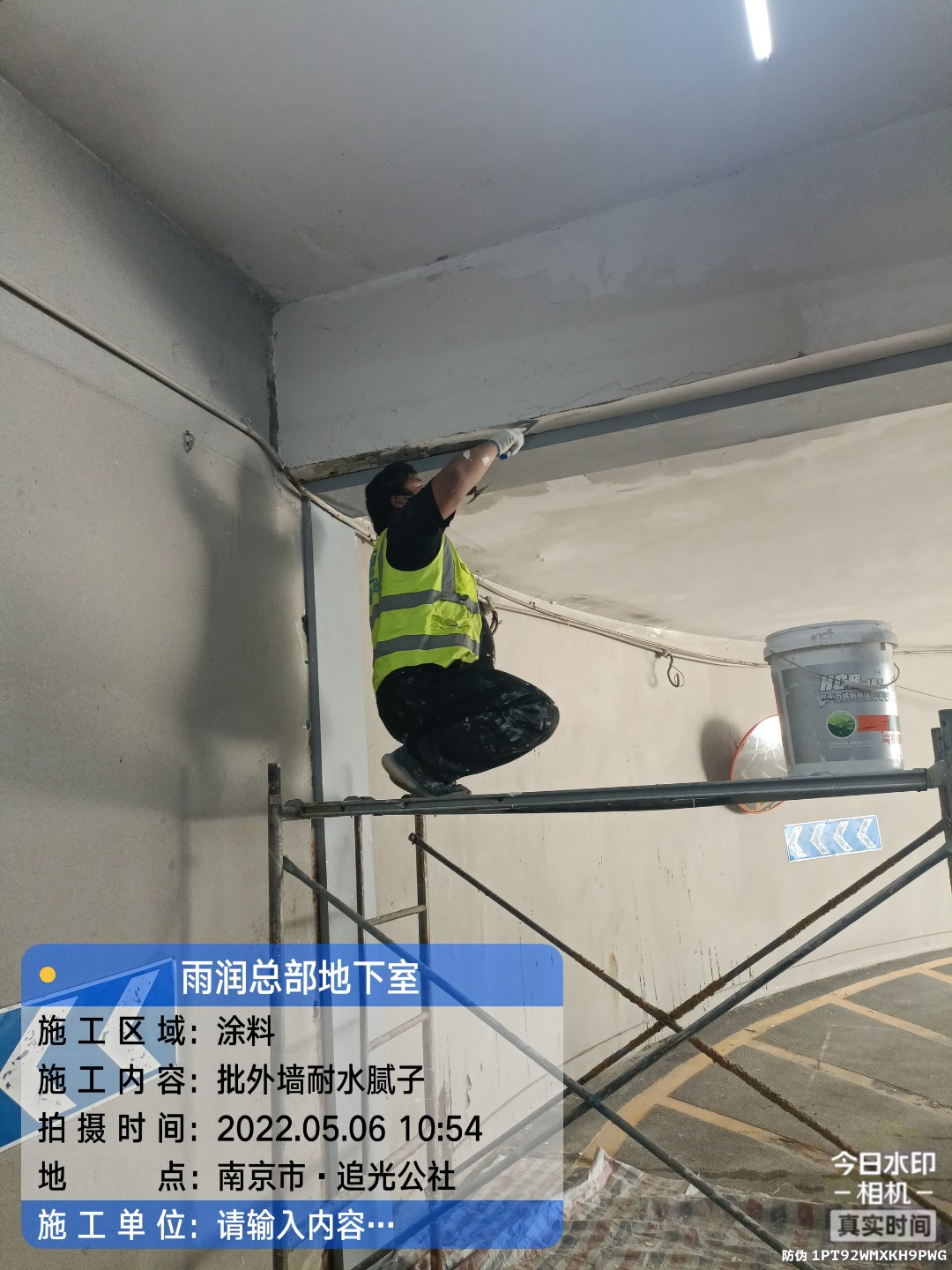 海曙地下伸缩缝渗水渗漏治理