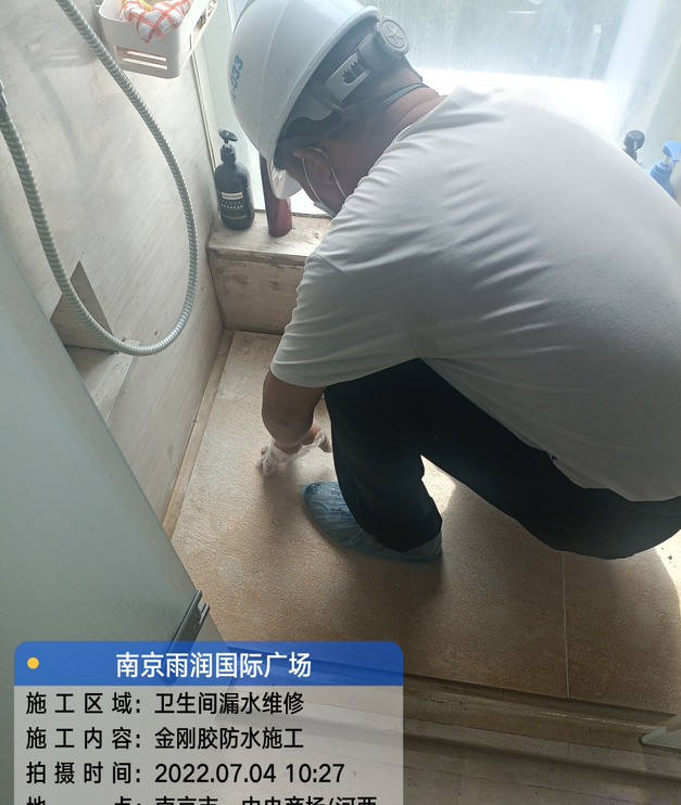 海曙家庭卫生间渗水的处理与维护方法
