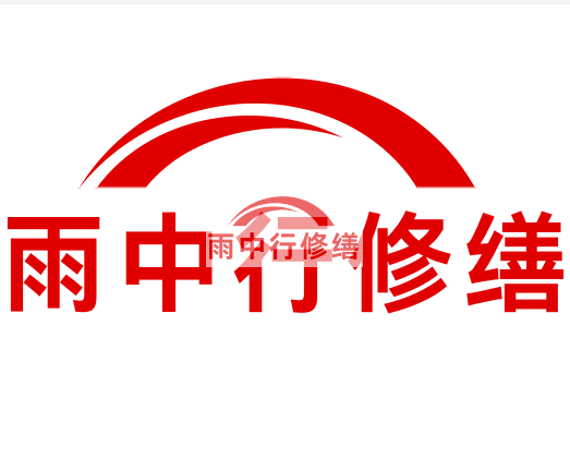 海曙雨中行修缮2023年10月份在建项目