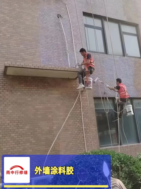 海曙外墙防水修缮